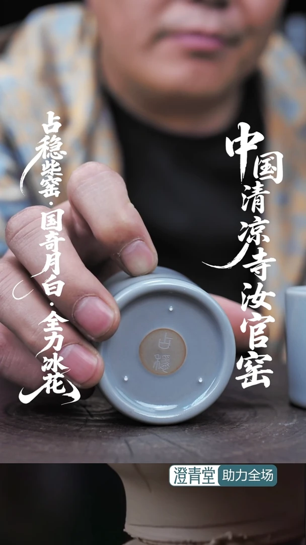 杯子瓷..........