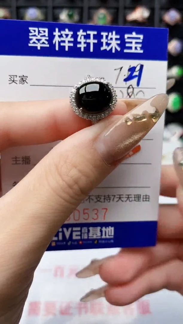 翡翠戒指银S925镶嵌0537