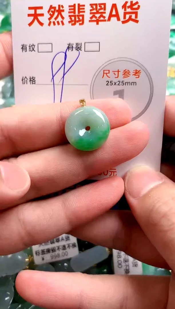 翡翠18K金镶嵌颈饰13007416