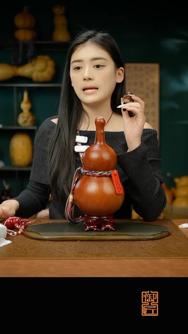 热水酒葫芦 一物一拍B662