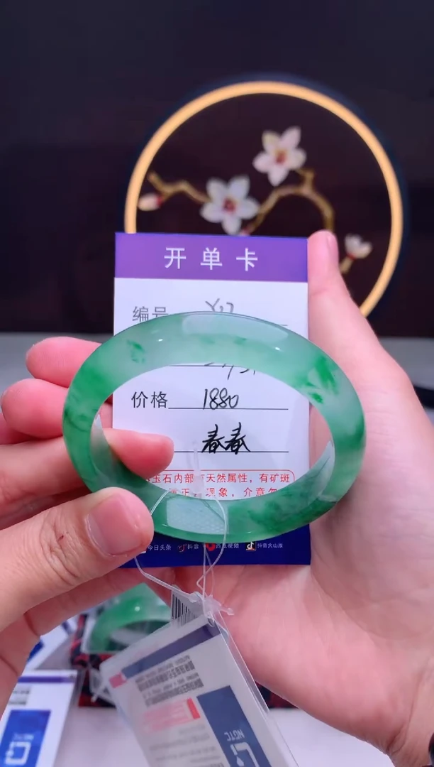 【闪购商品】石英质玉手镯未镶嵌【汐月珠宝】-序号37