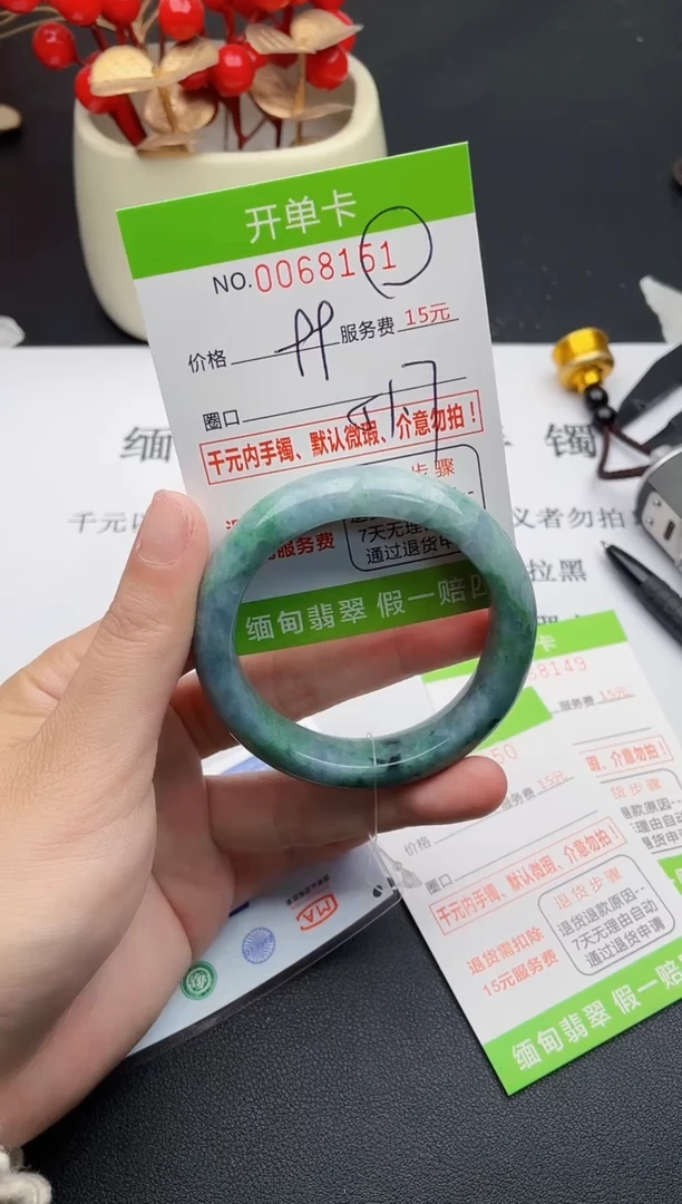 【闪购商品】翡翠手镯未镶嵌51天然缅甸A货