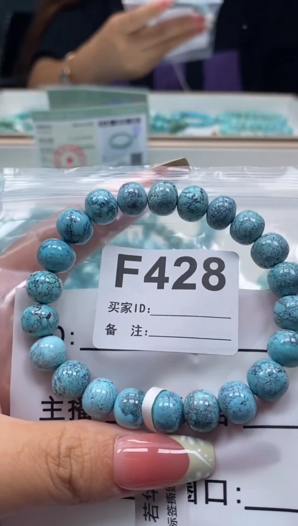 未镶嵌绿松石珠宝奇石.