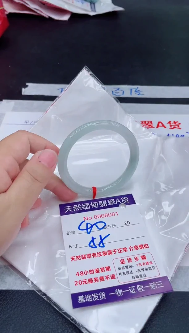 未镶嵌手镯翡翠400.00