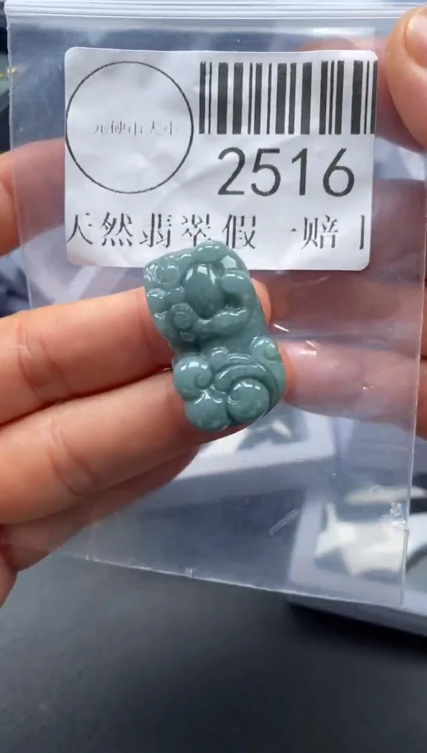 吊坠(不含链)未镶嵌翡翠2516