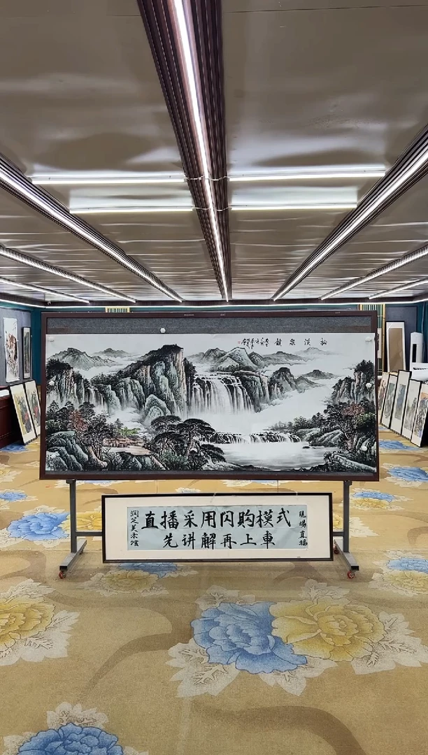 绘画M邵明义-小八尺-山水国画