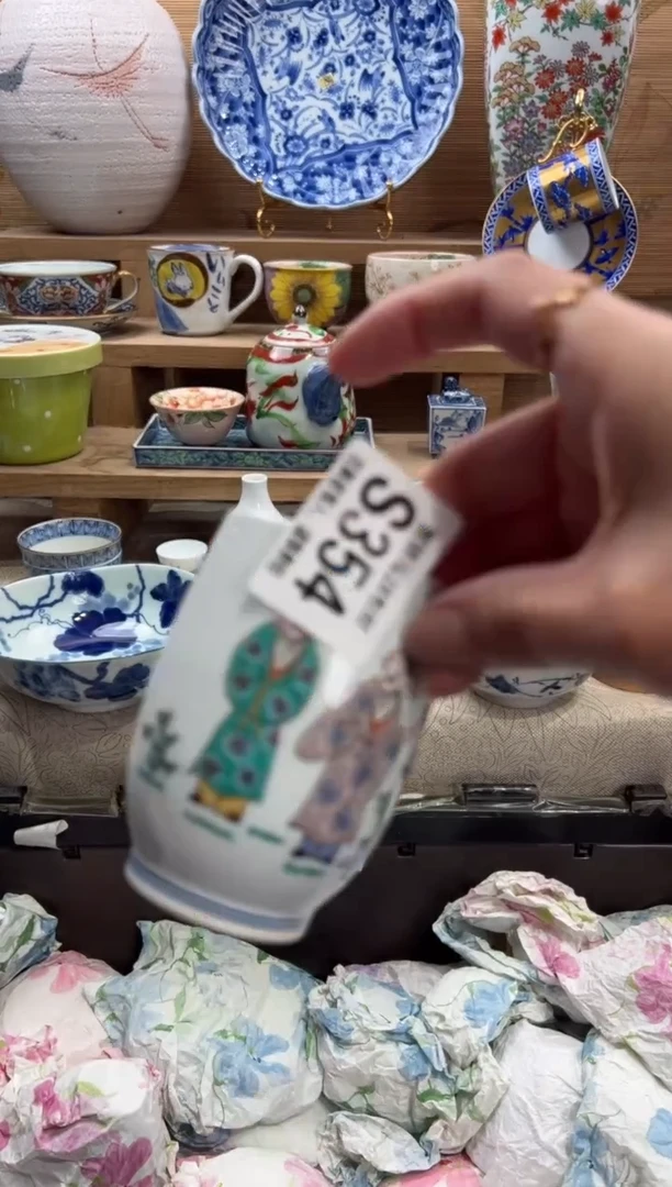 瓷片二*儿     S354