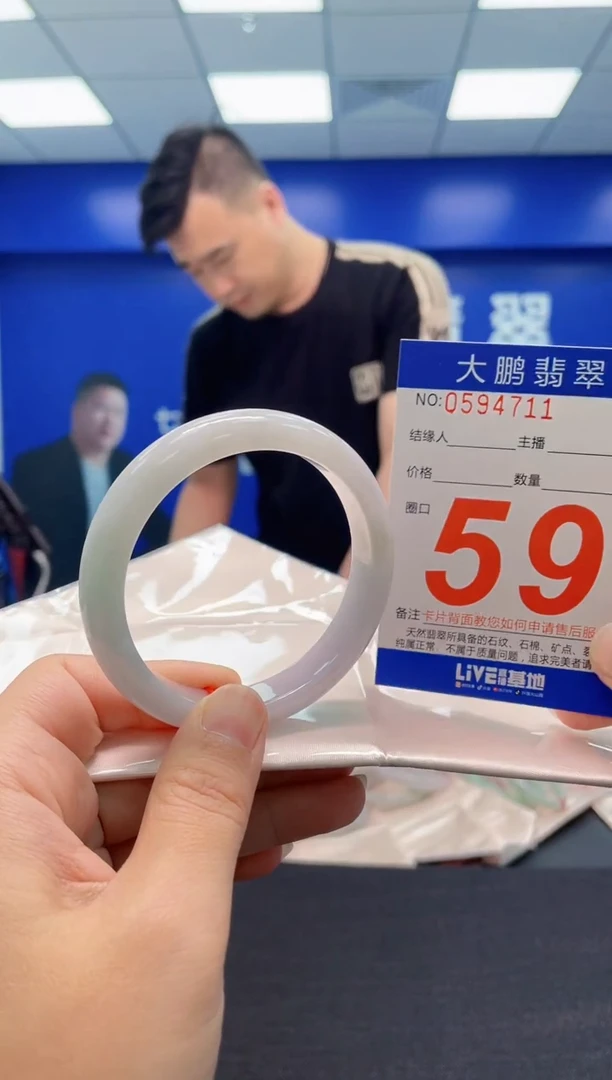 翡翠手镯未镶嵌AAAAAAAAA