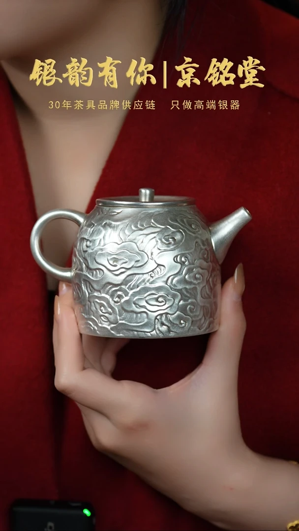 【闪购商品】祥云大壶配两客杯............