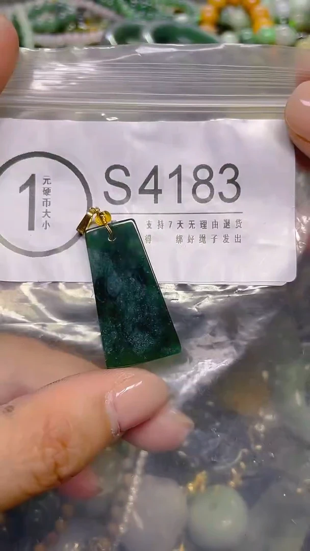 颈饰未镶嵌翡翠/ S /翡翠A货，一件也是批发价