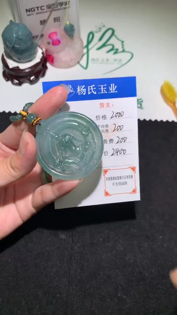 未镶嵌定制翡翠-毛货不退不换-