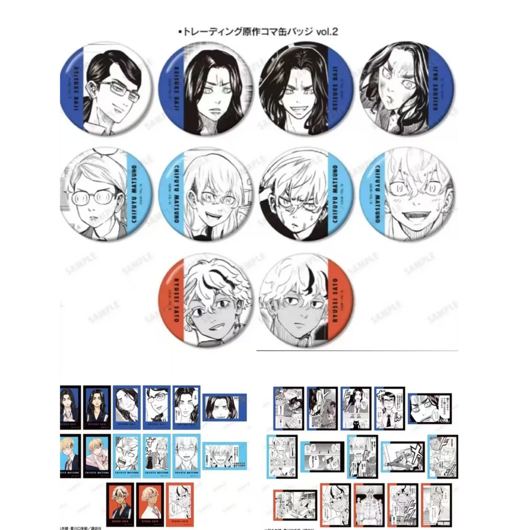 盲盒【东京复仇者】来自场地圭介的信系列（吧唧&拍立得&透卡）【盲盒】