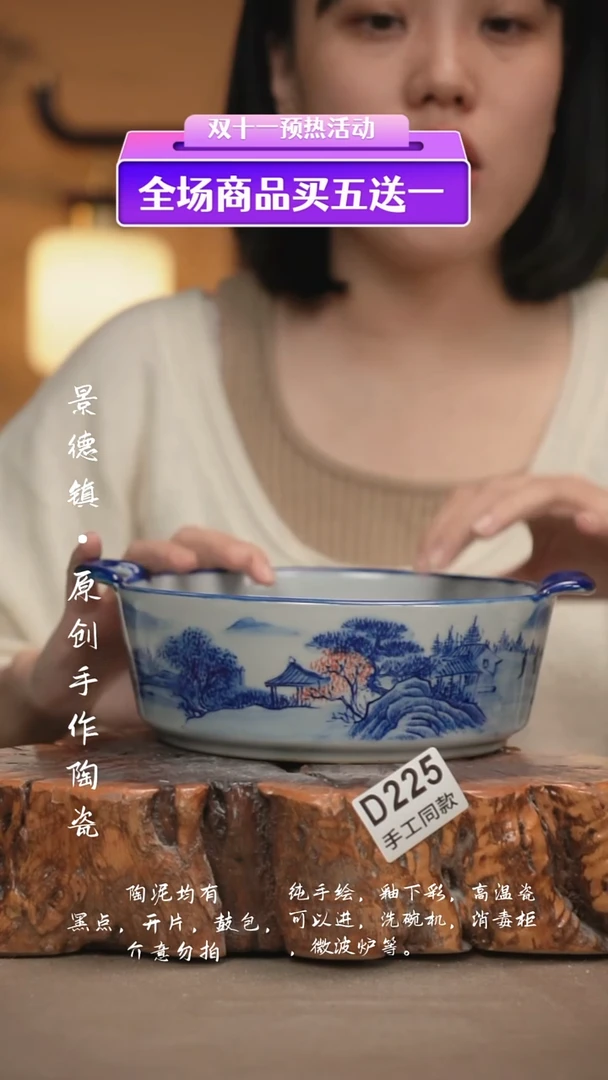 其他D225新十二器瓷器