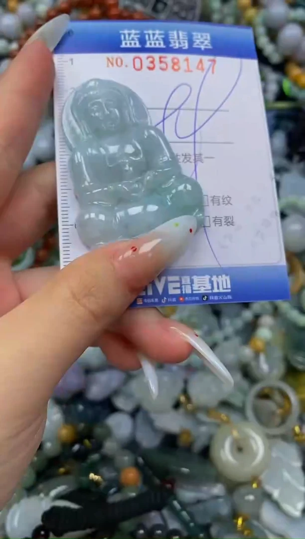 颈饰未镶嵌翡翠闪购0358147