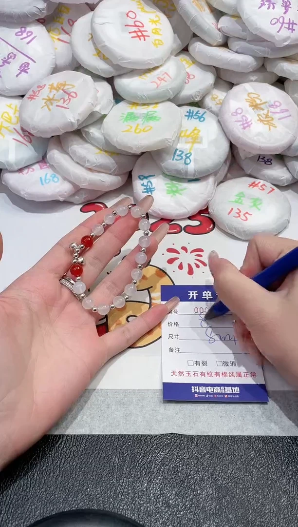 【闪购商品】玛瑙/玉髓手链合金-685