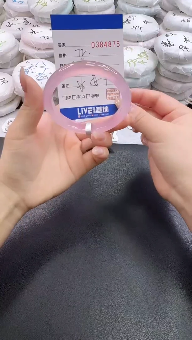 手镯玛瑙/玉髓未镶嵌4875