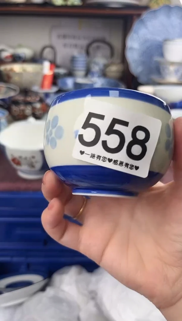 瓷片谦****）558..........