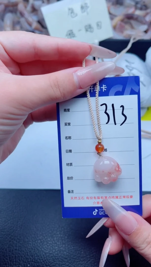 未镶嵌手镯石英质玉313