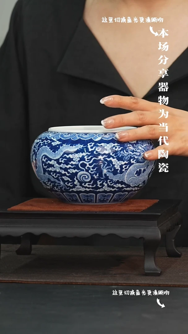 九鸣瓷艺福利场——蓝底龙纹水洗