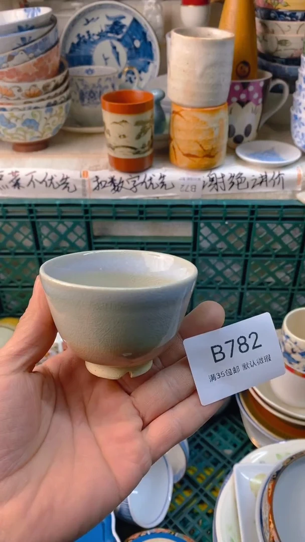 瓷片问**悦感谢您一直以来的支持