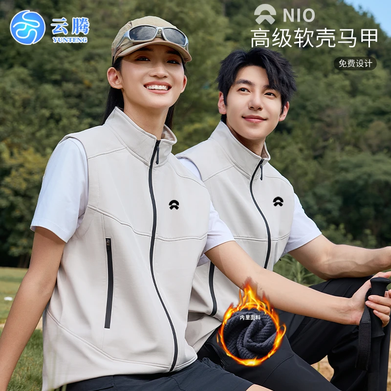 户外软壳马甲女定制运动立领休闲背心企业展会活动广告坎肩印logo