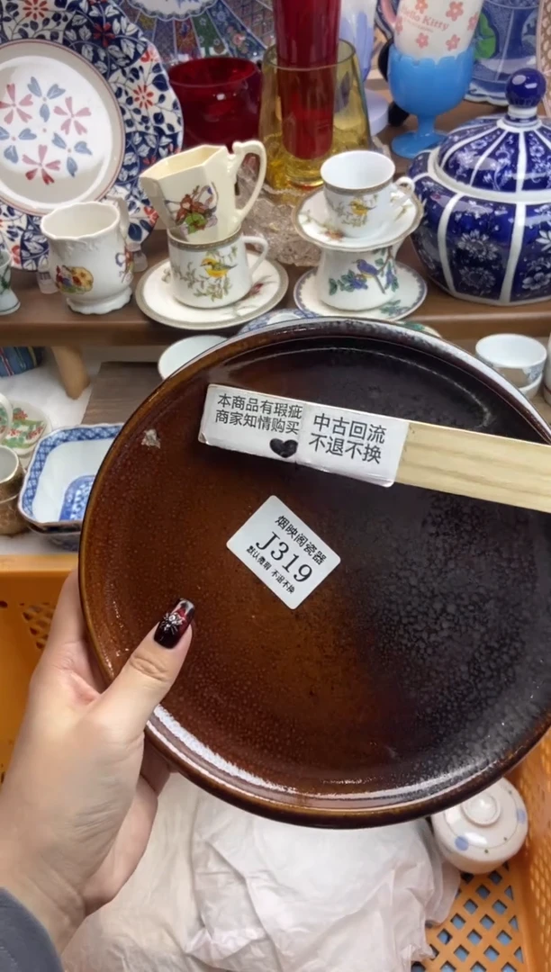 【闪购商品】瓷片319瑕疵放漏满25包邮默认微瑕不退不换