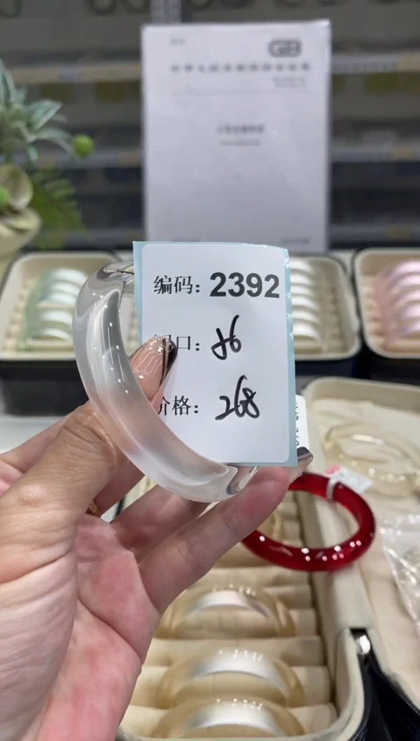 非金属无编码2392