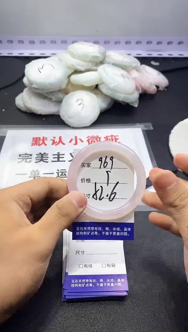 玛瑙/玉髓手镯未镶嵌969