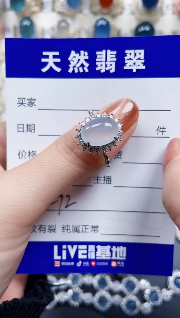 银S925镶嵌戒指翡翠292