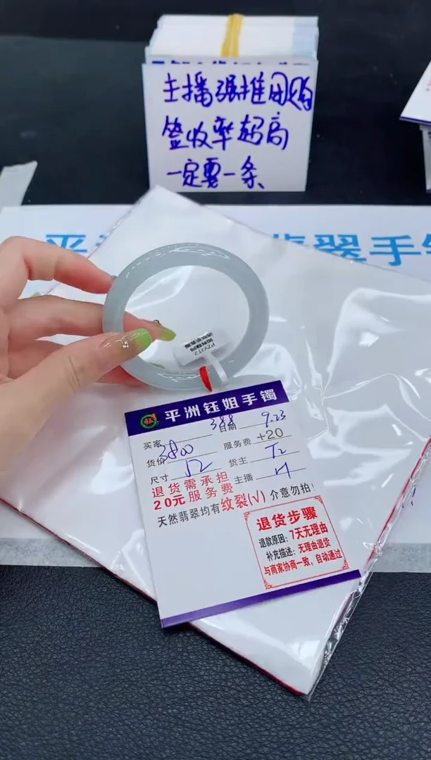 未镶嵌手镯翡翠111111