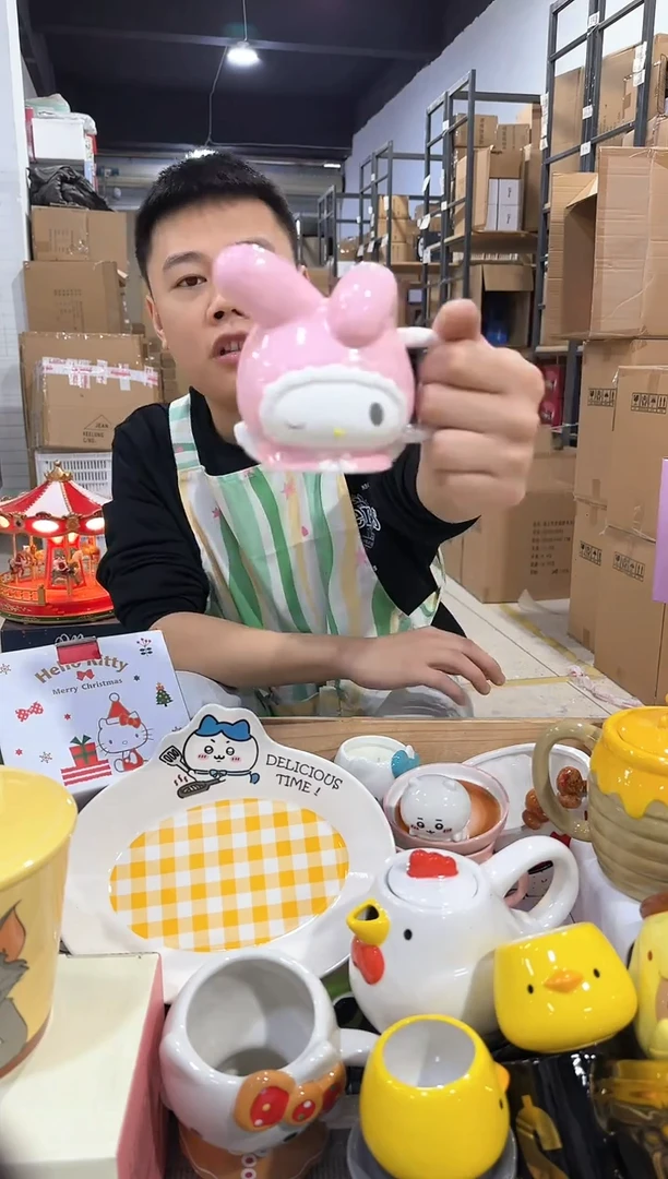 瓷片原盒美乐蒂50周年水杯