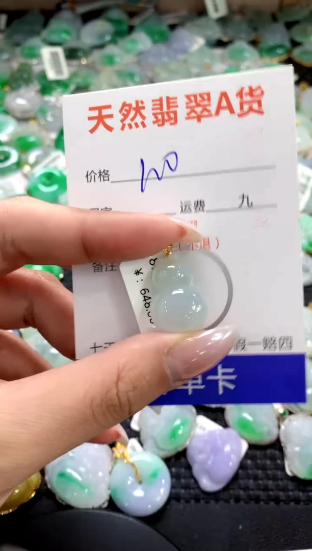 颈饰18K金镶嵌翡翠1111111111111111