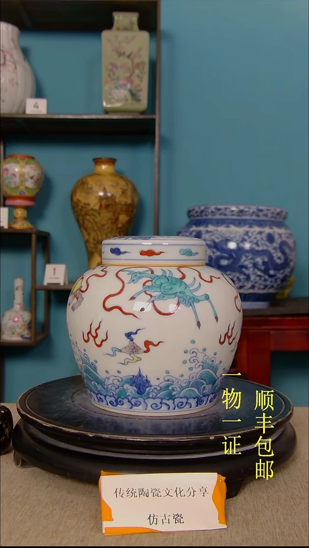 瓷鸿*王瓷器瓷器瓷器瓷器