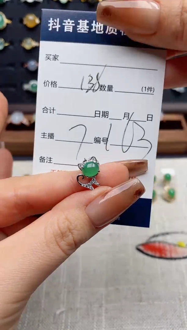 银S925镶嵌戒指翡翠.