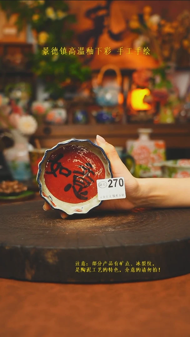 素简暖陶集手作270