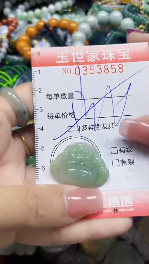 颈饰未镶嵌翡翠翡翠闪购Y0353858多样性发其一