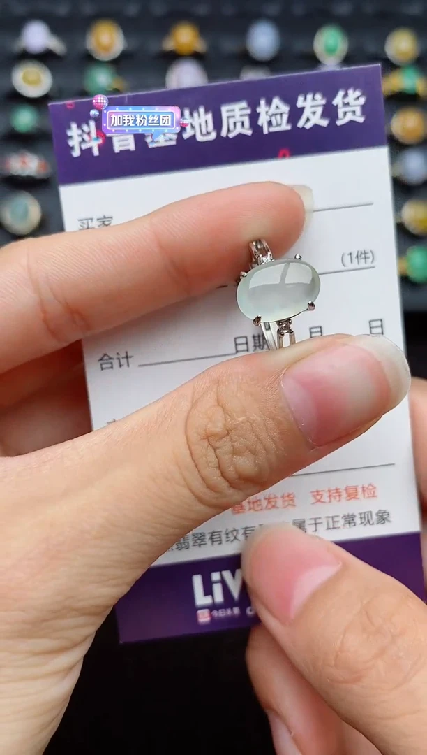 银S925镶嵌戒指翡翠1