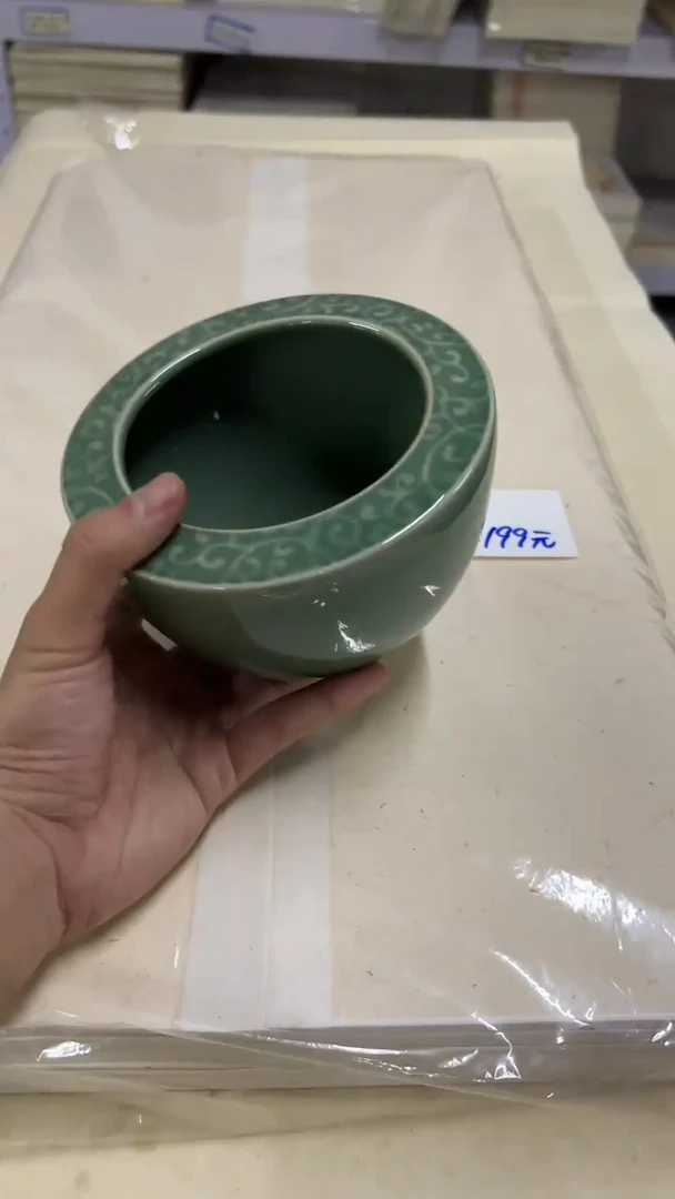 书法55号 青瓷笔洗水盂