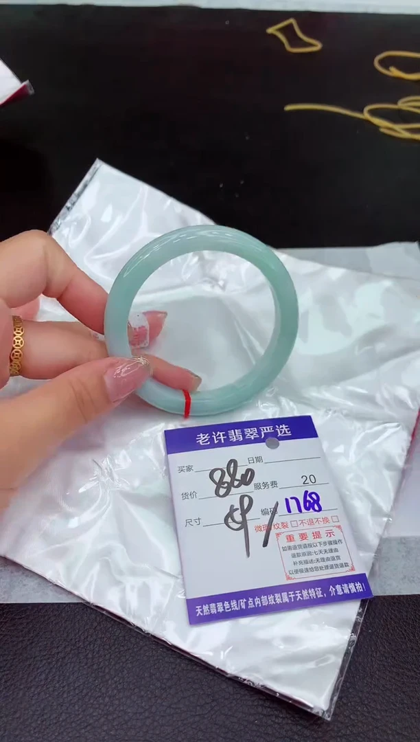 翡翠手镯未镶嵌11111111