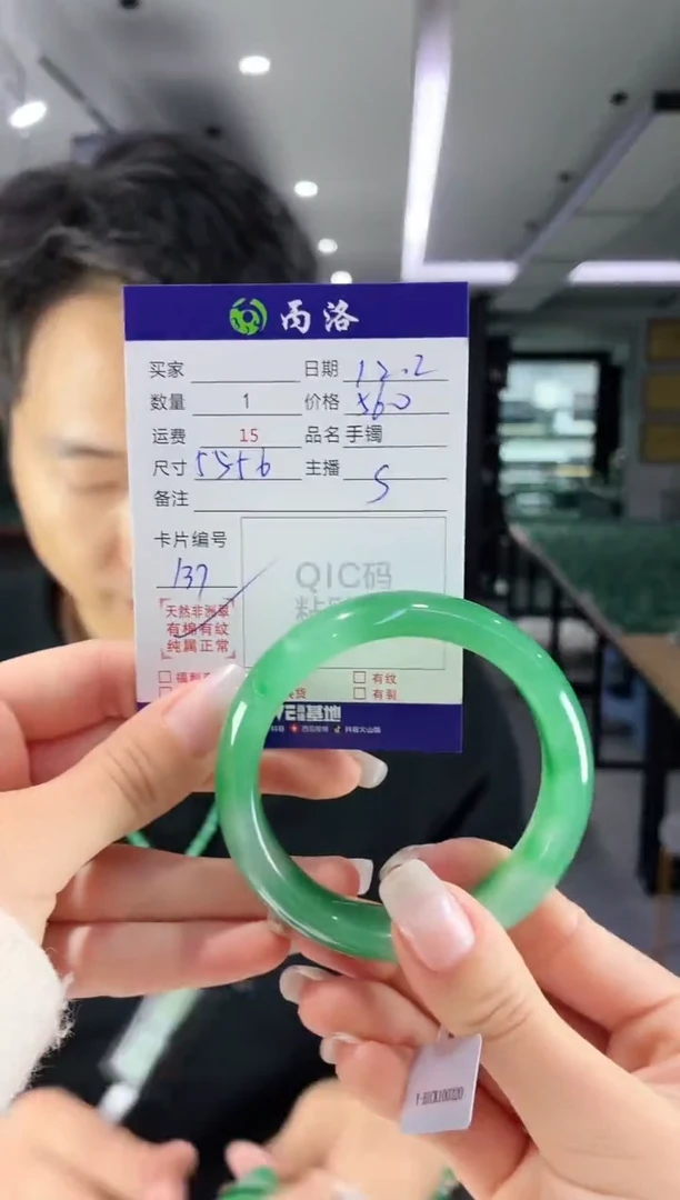 未镶嵌石英质玉手镯55-56