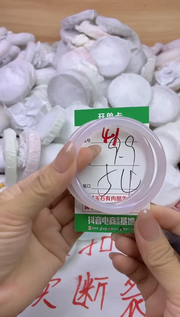 玛瑙/玉髓手镯未镶嵌47