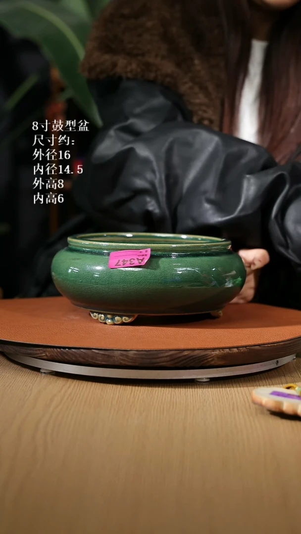 【石湾花盆】8寸鼓型盆微瑕  347