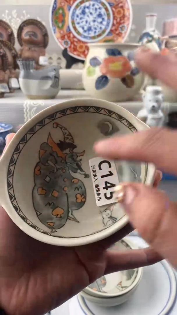 【闪购商品】145