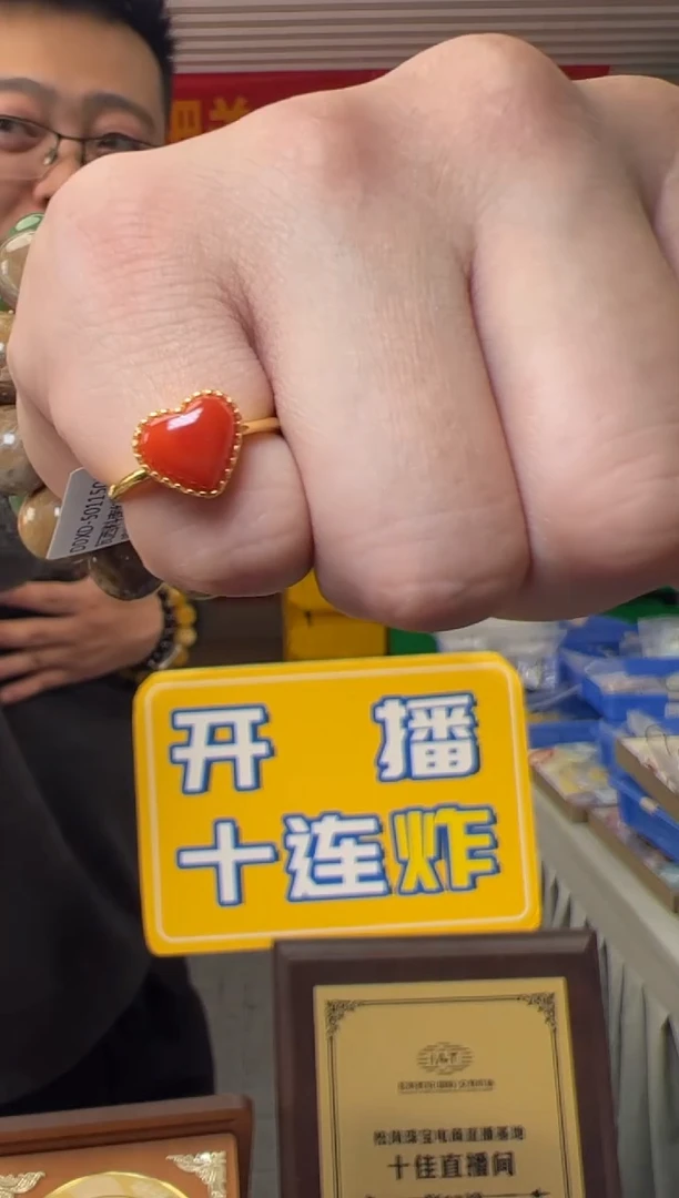 【闪购商品】南红玛瑙戒指银S925镶嵌瓦西料南红爱心戒指S925银