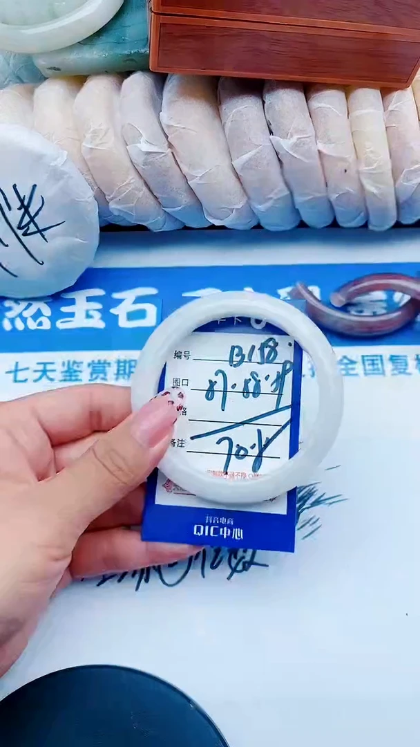 未镶嵌手镯石英质玉B158+57-58