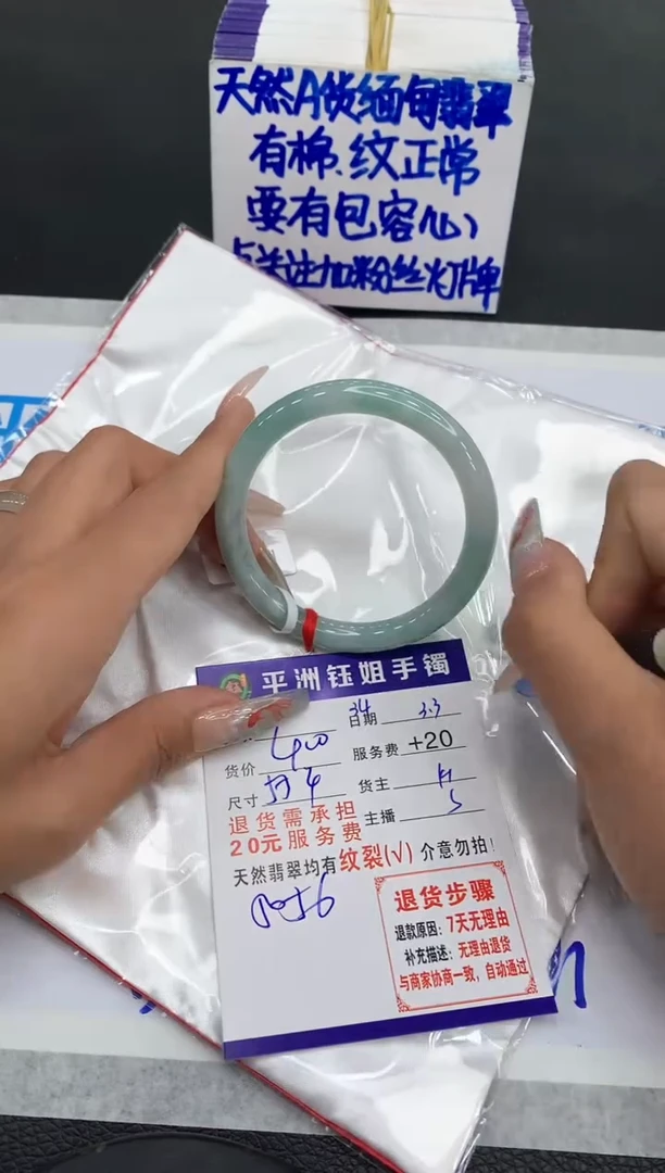 【闪购商品】翡翠手镯未镶嵌1111111111