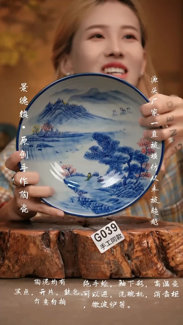 其他G039新十二器瓷器
