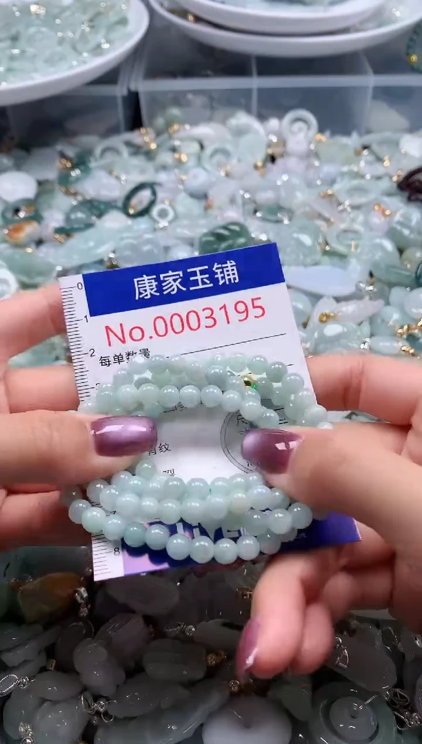 翡翠未镶嵌吊坠(不含链)3195