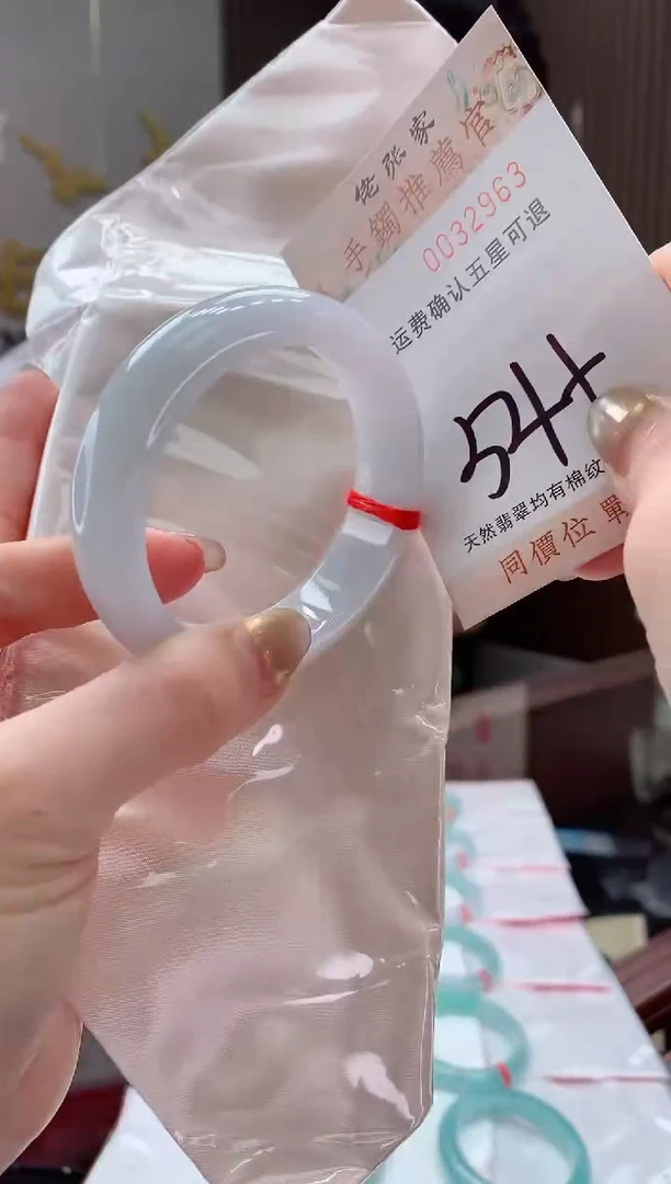 未镶嵌手镯翡翠天然缅甸A货翡翠