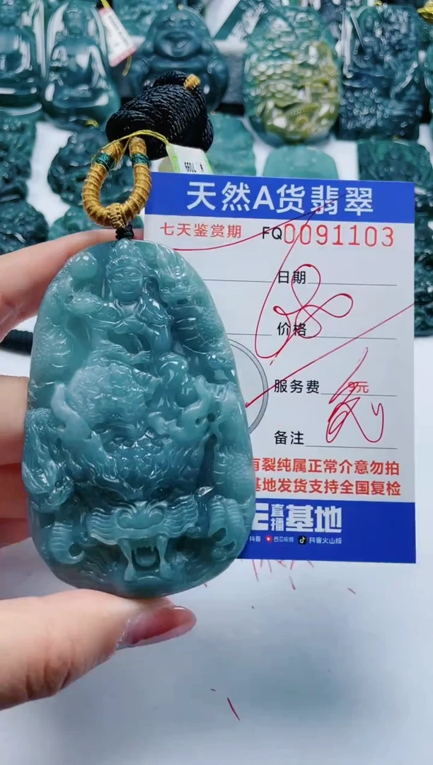 【闪购商品】翡翠颈饰未镶嵌